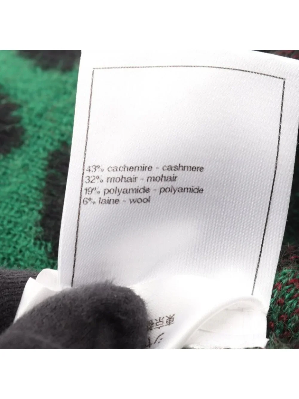 Chanel Knit CC Logo Button All Over Print Cashmere Sweater